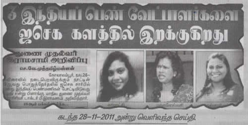 ramasamy