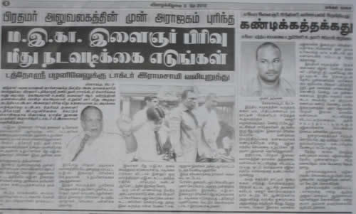murali