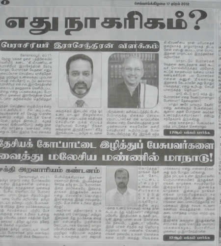 rajendran