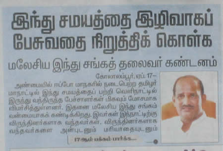 rajendran