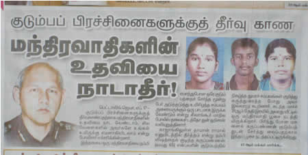 rajendran