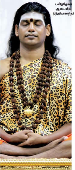 nithyananda