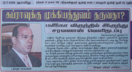 saravanan