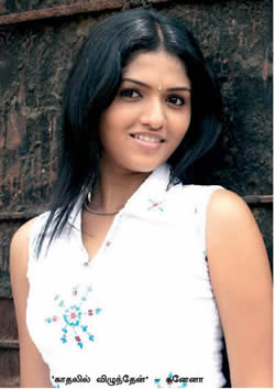 sunena