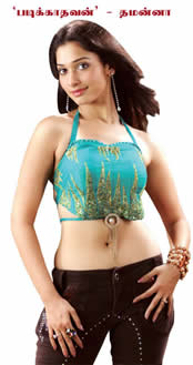tamana