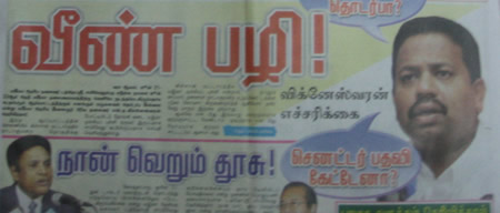 vickneswaran