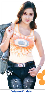 vithisha